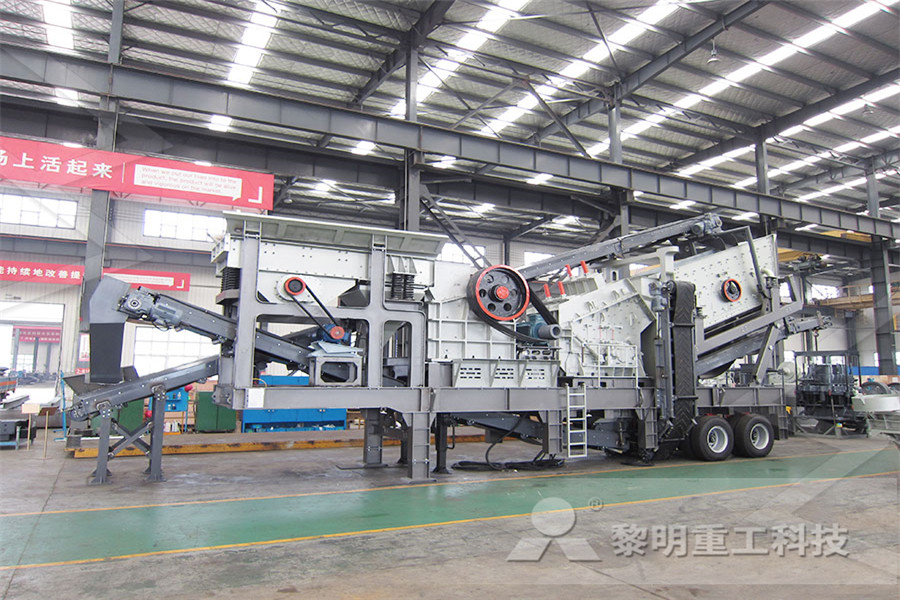 找上海矿山机械机械生产的h7800圆锥破碎机  